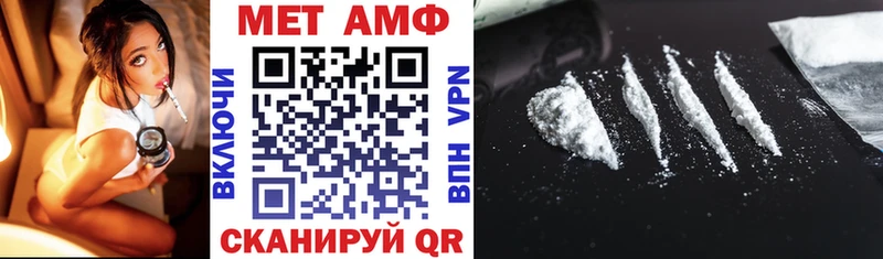 Амфетамин Розовый  Купить закладки  Черногорск 