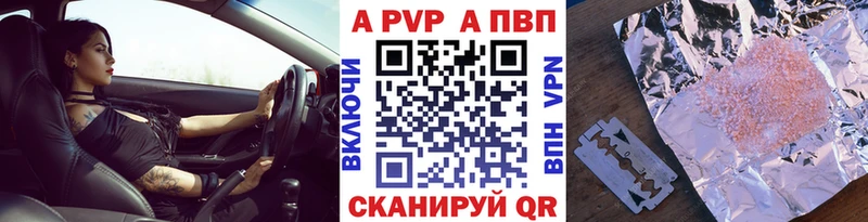 А ПВП СК КРИС  Купить где  Черногорск 