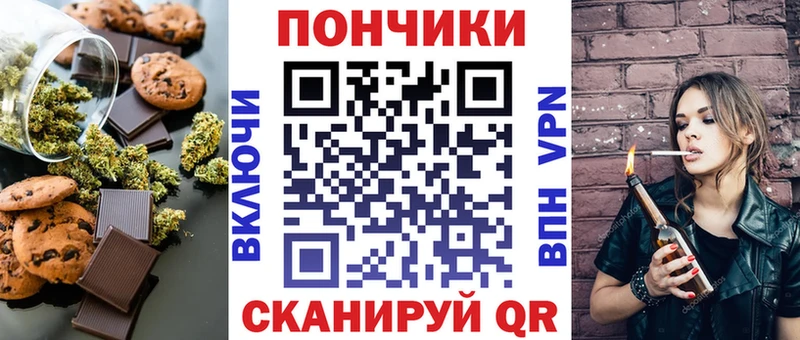 Купить где  Черногорск  Еда ТГК конопля 