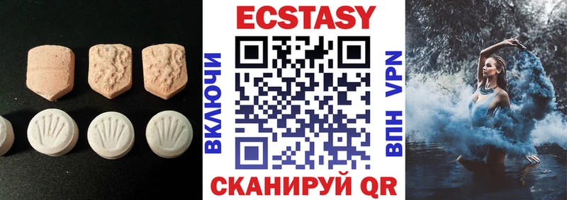 Купить где  Черногорск  ЭКСТАЗИ VHQ 