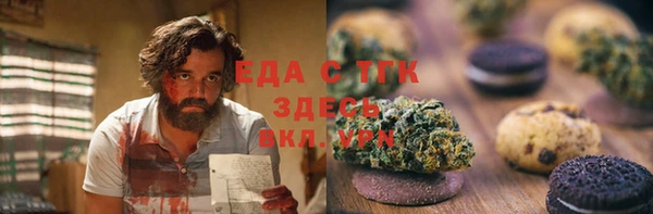 спиды Сосновоборск