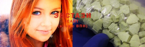 МДМА Сосновка