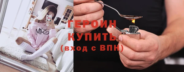 МДМА Сосновка