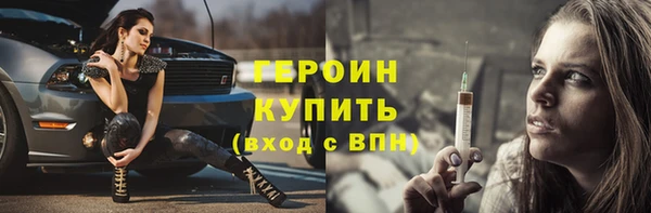 МДМА Сосновка