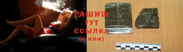 спиды Сосновоборск