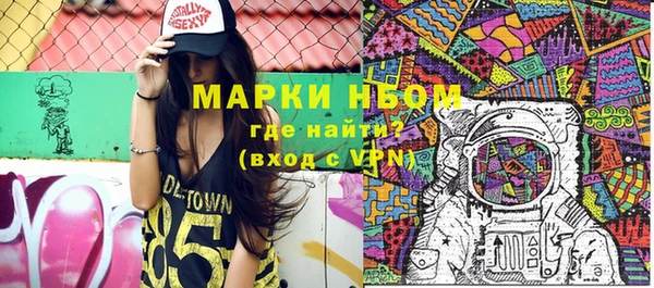 спиды Сосновоборск