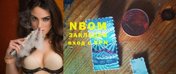 наркотики Слюдянка