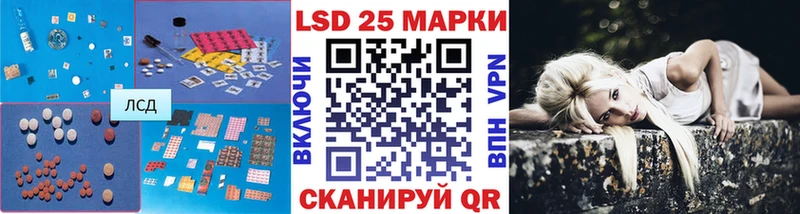 ЛСД экстази ecstasy Купить где Черногорск