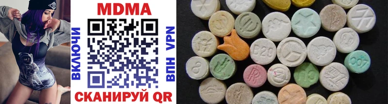 Купить  Черногорск  МДМА Molly 