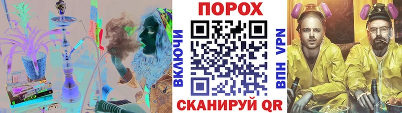 МЕТАМФЕТАМИН пудра Черногорск