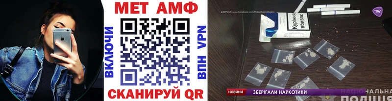 Первитин винт  Купить  Черногорск 