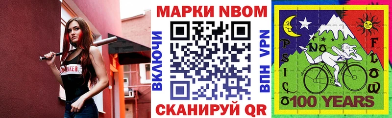 Наркотические марки 1,5мг  Купить закладки  Черногорск 