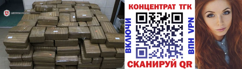 ТГК Wax  Купить закладки  Черногорск 
