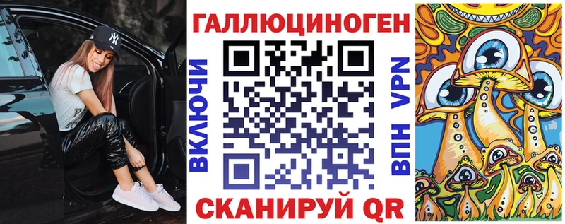 Галлюциногенные грибы Magic Shrooms  Купить где  Черногорск 