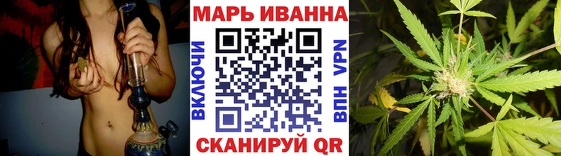 МАРИХУАНА ГИДРОПОН  Купить  Черногорск 